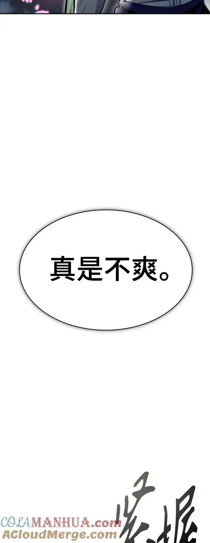 [第3季] 第183话 -未获允许之人 第21页