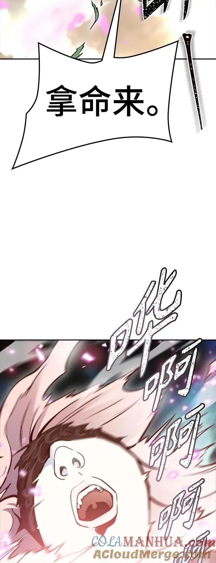 [第3季] 第183话 -未获允许之人 第25页