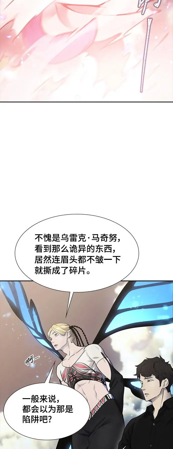 [第3季] 第183话 -未获允许之人 第26页
