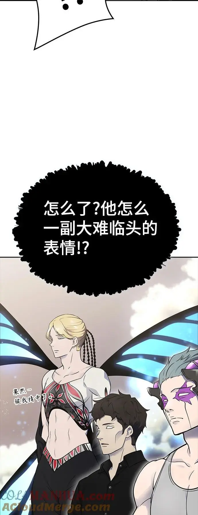 [第3季] 第183话 -未获允许之人 第29页