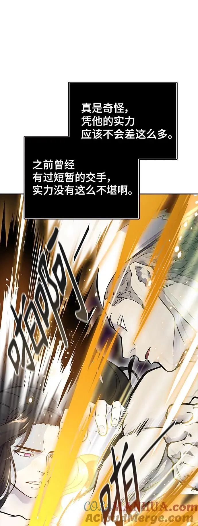 [第3季] 第183话 -未获允许之人 第37页