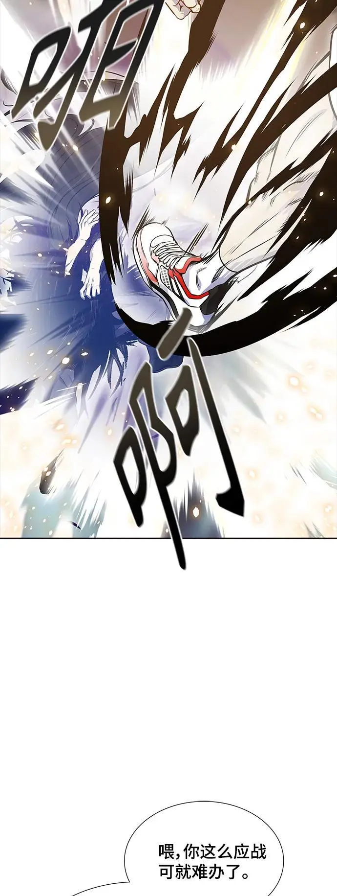 [第3季] 第183话 -未获允许之人 第40页