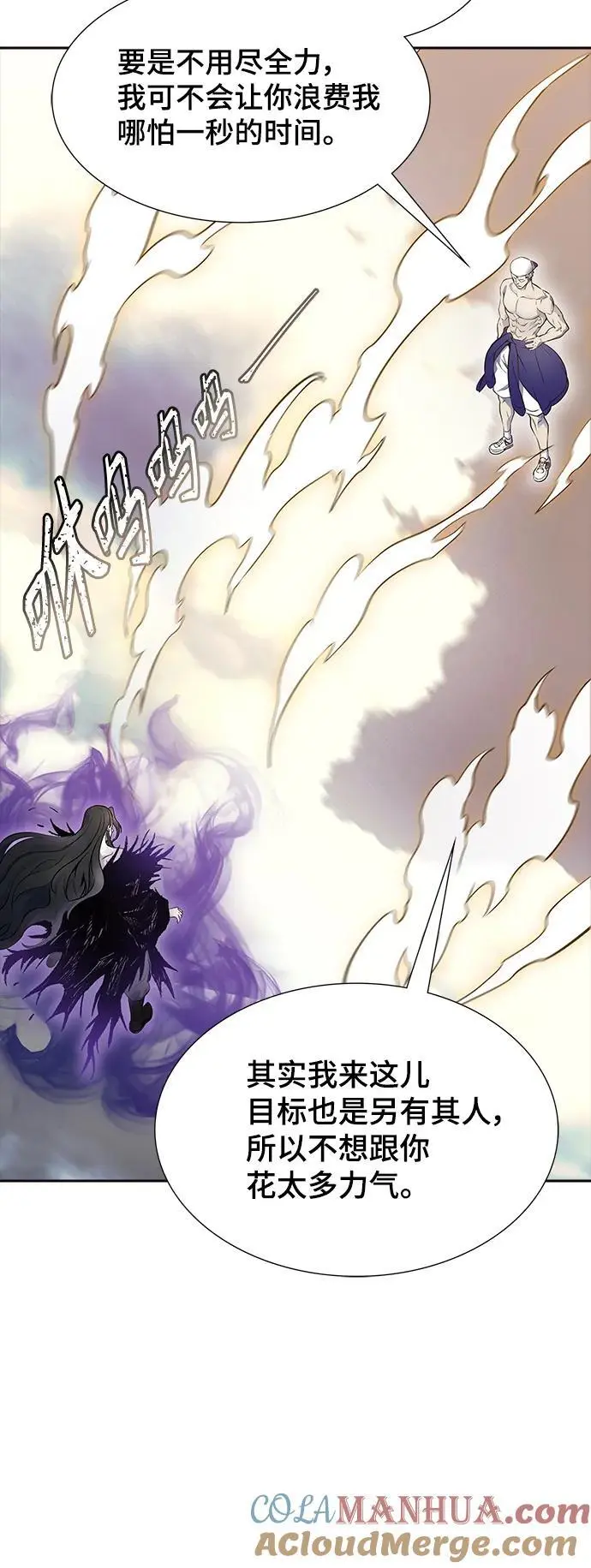 [第3季] 第183话 -未获允许之人 第41页