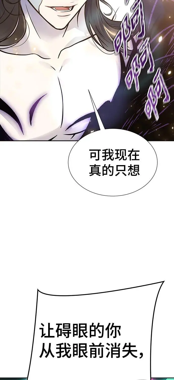 [第3季] 第183话 -未获允许之人 第48页