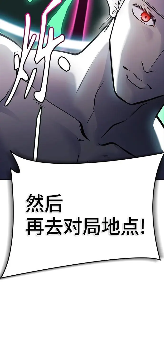 [第3季] 第183话 -未获允许之人 第50页