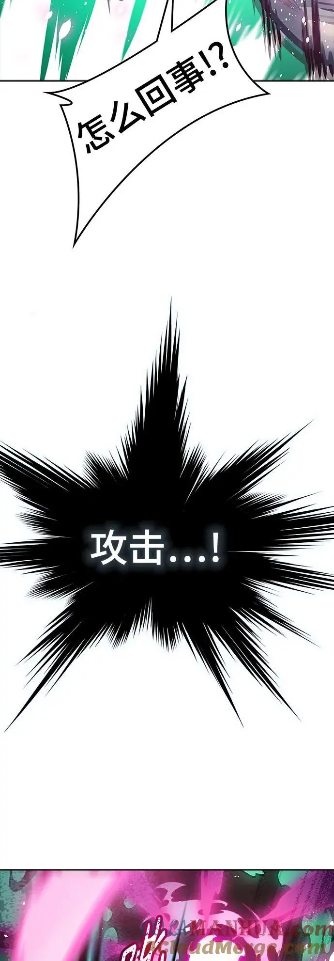 [第3季] 第183话 -未获允许之人 第53页