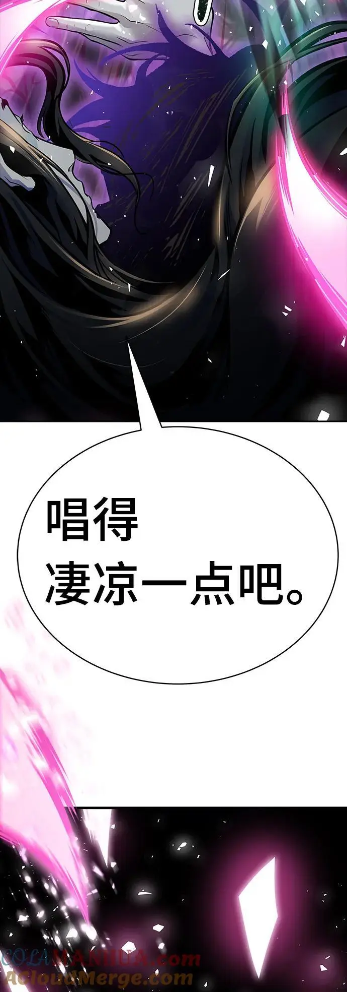 [第3季] 第183话 -未获允许之人 第69页