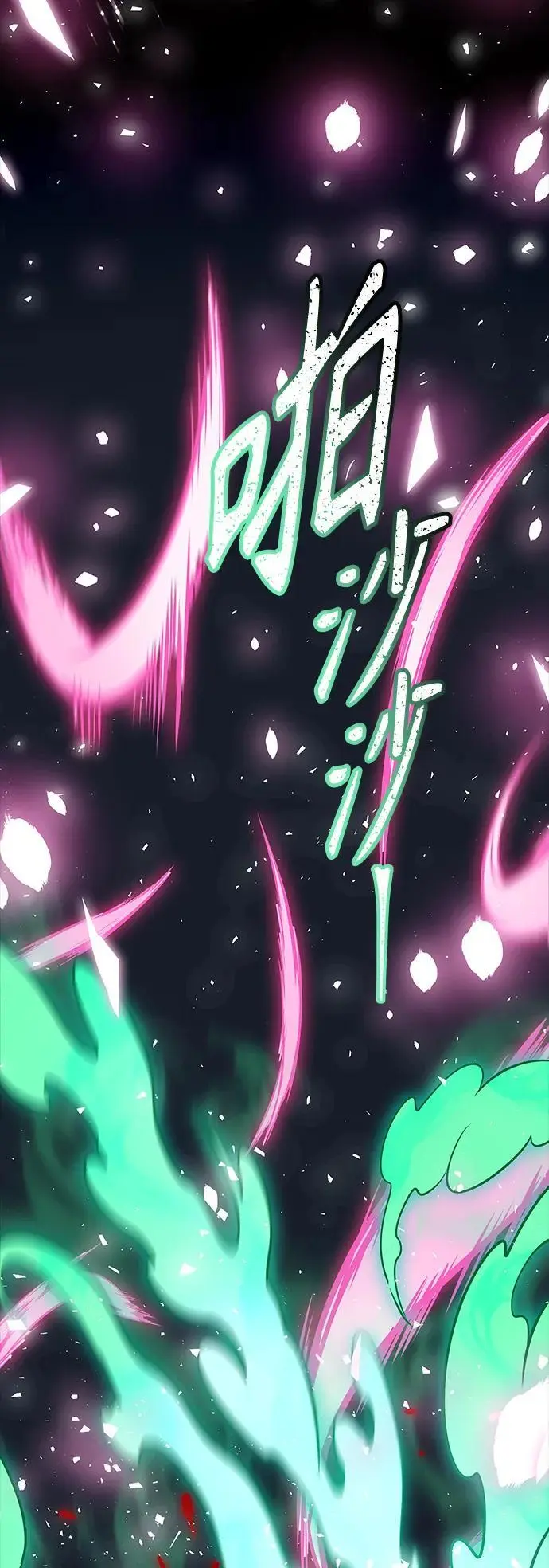 [第3季] 第183话 -未获允许之人 第70页