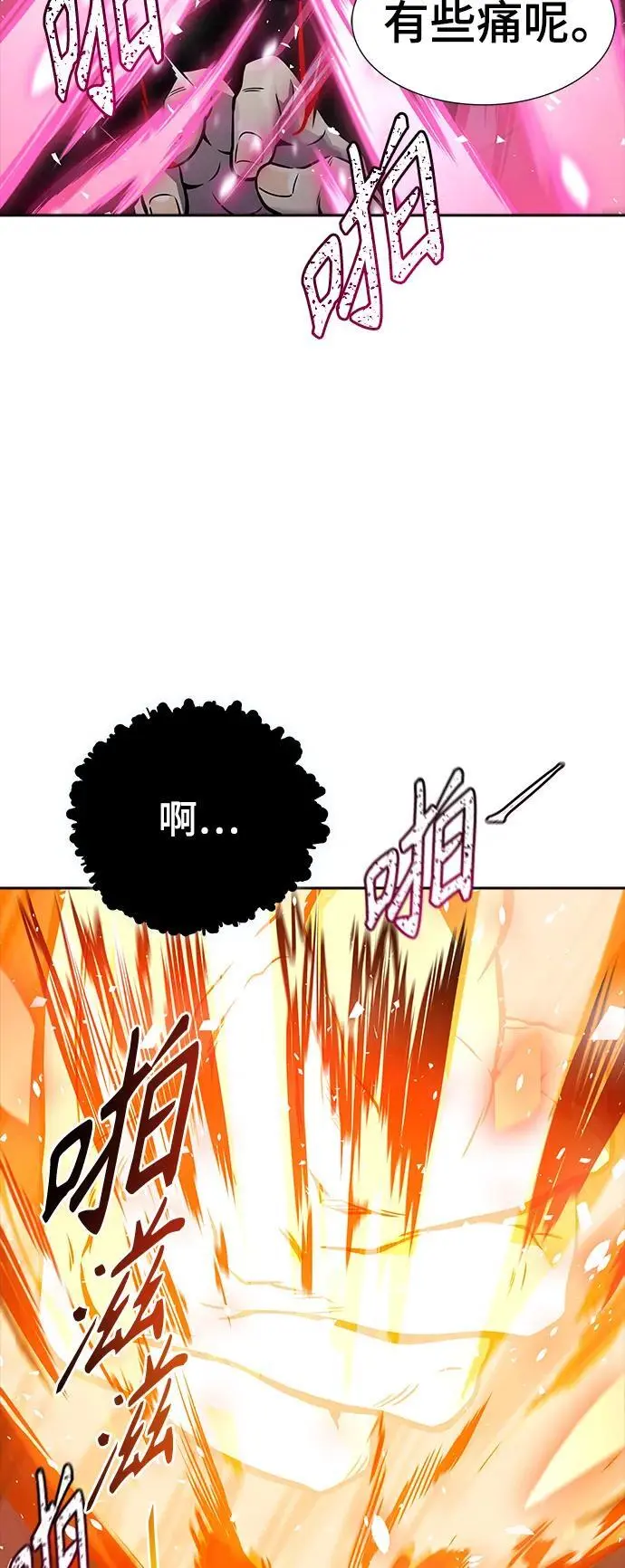 [第3季] 第183话 -未获允许之人 第75页
