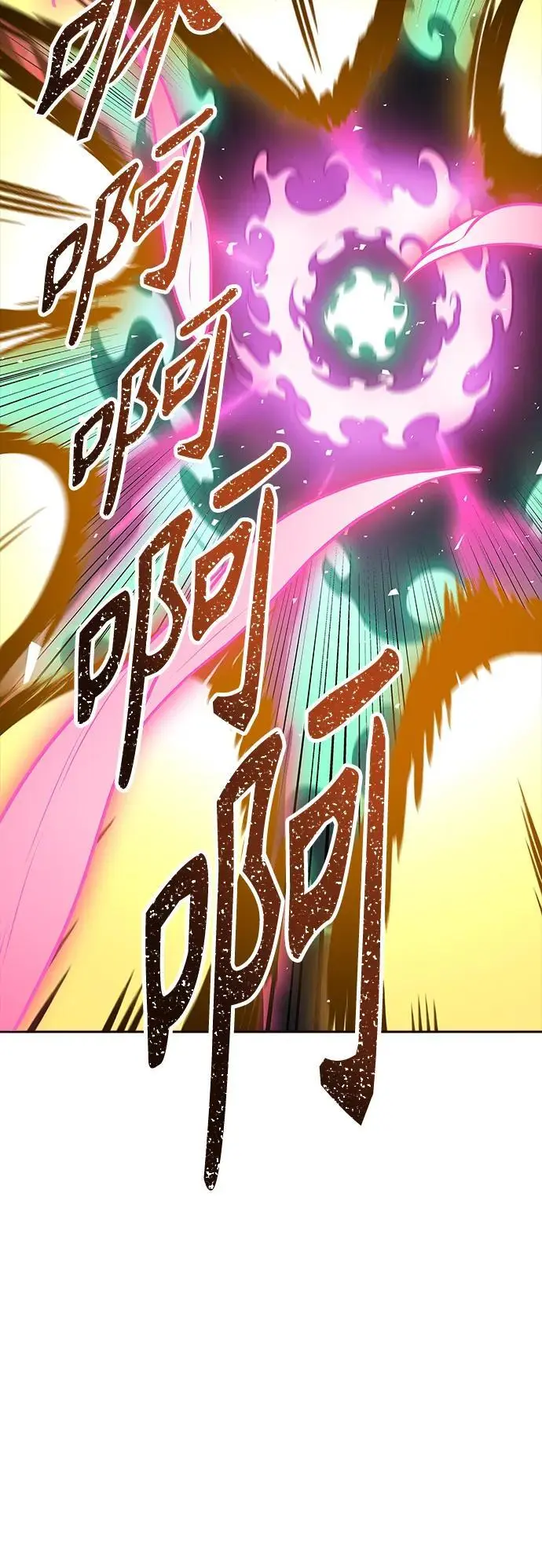 [第3季] 第183话 -未获允许之人 第87页