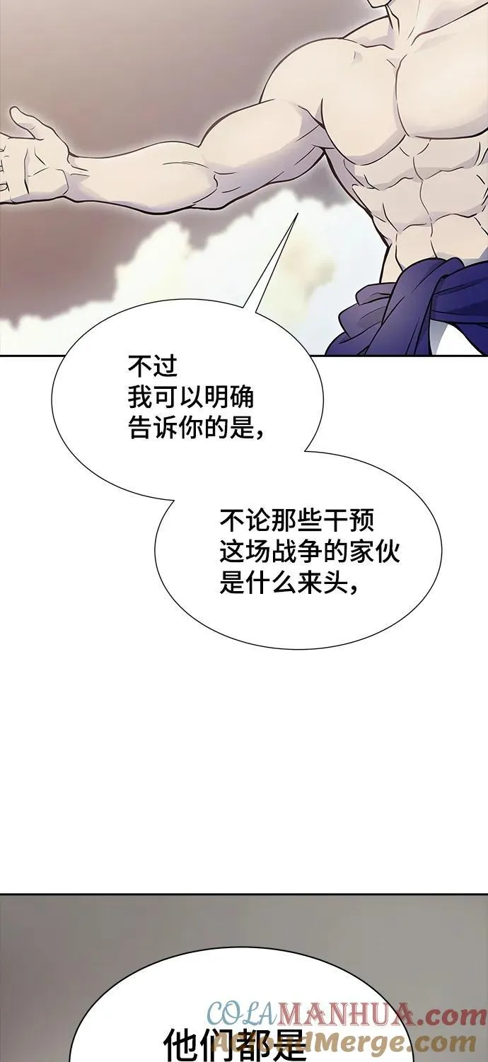 [第3季] 第184话 -恩奇都 第19页