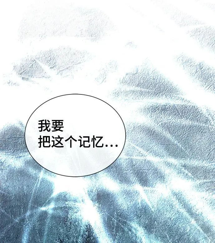 [第3季] 第184话 -恩奇都 第86页