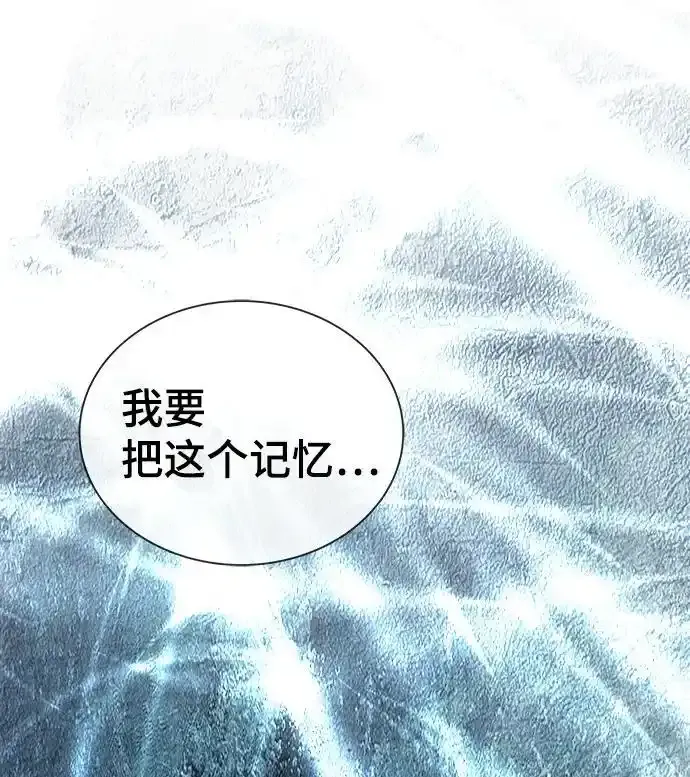 [第3季] 第185话 -恩奇都（2） 第6页