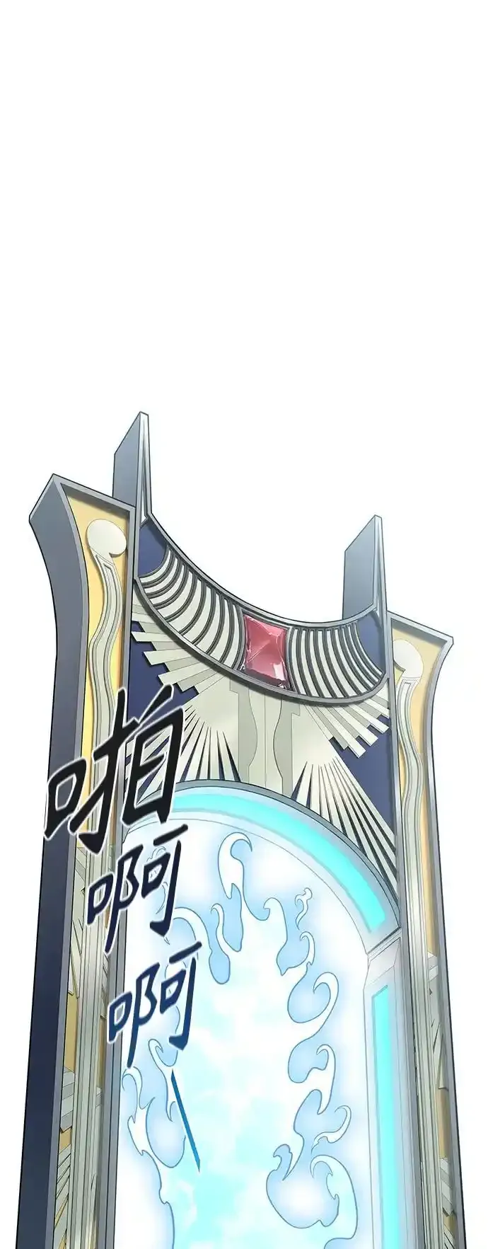 [第3季] 第185话 -恩奇都（2） 第22页