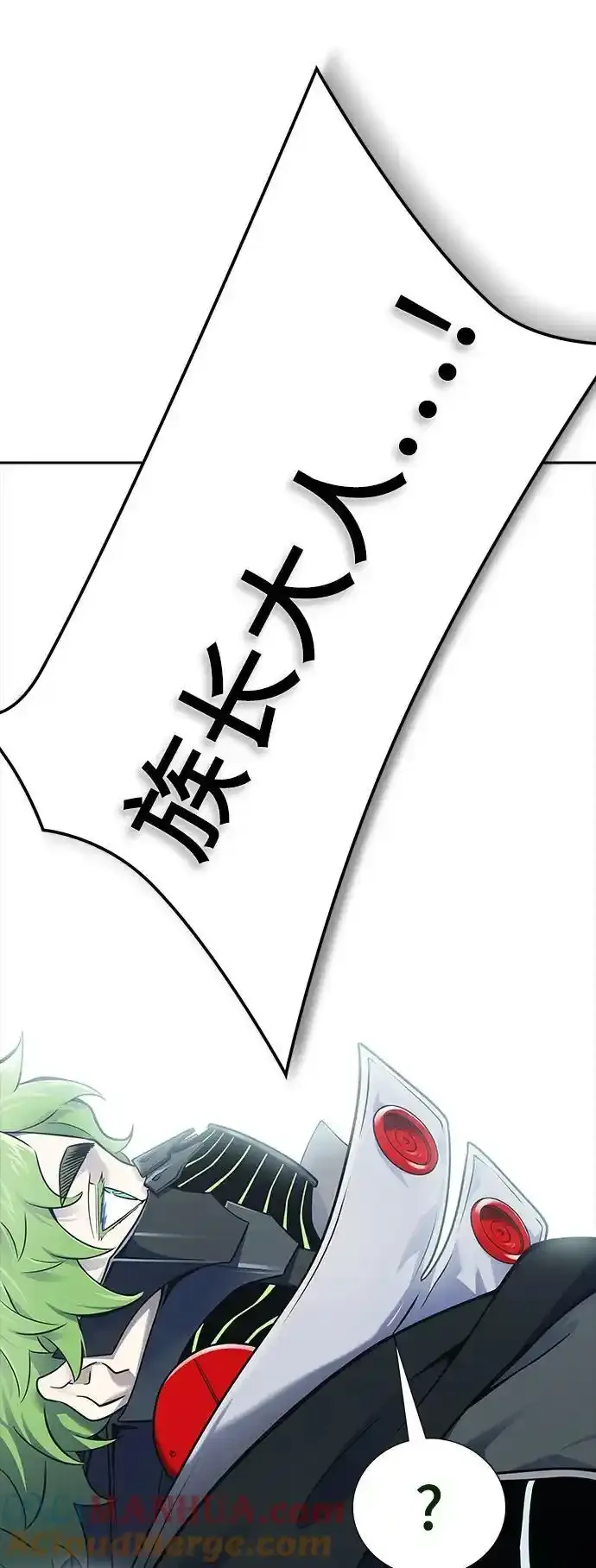 [第3季] 第185话 -恩奇都（2） 第73页