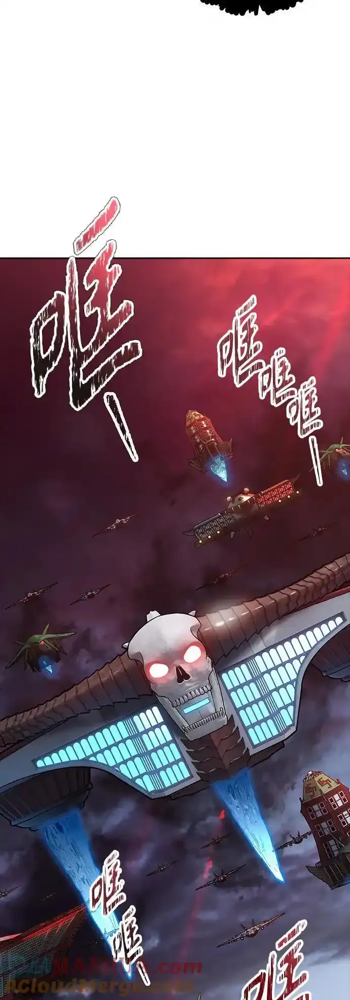 [第3季] 第185话 -恩奇都（2） 第93页