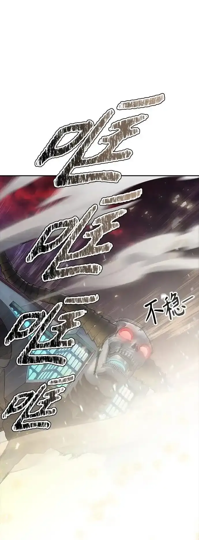 [第3季] 第185话 -恩奇都（2） 第103页