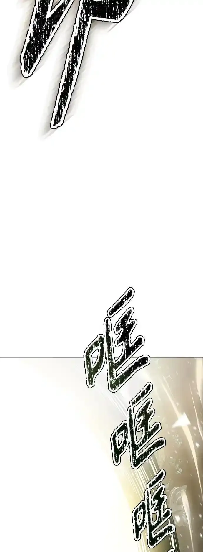 [第3季] 第185话 -恩奇都（2） 第108页
