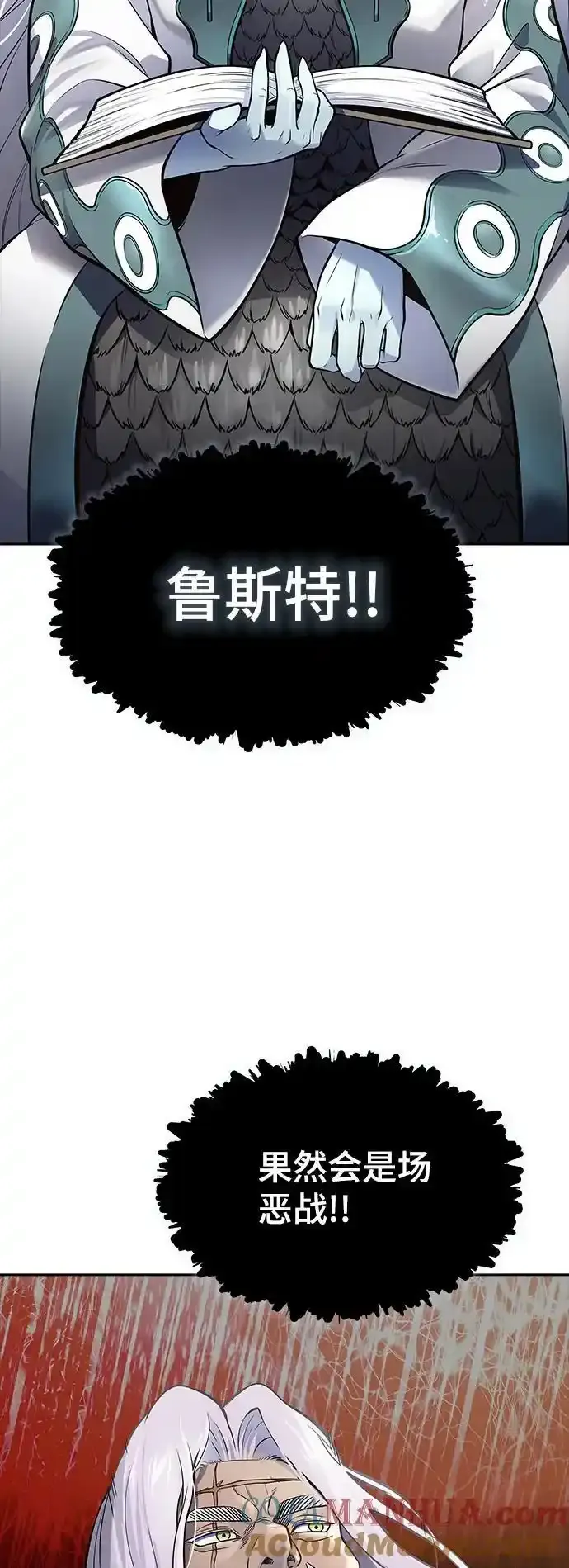 [第3季] 第185话 -恩奇都（2） 第113页