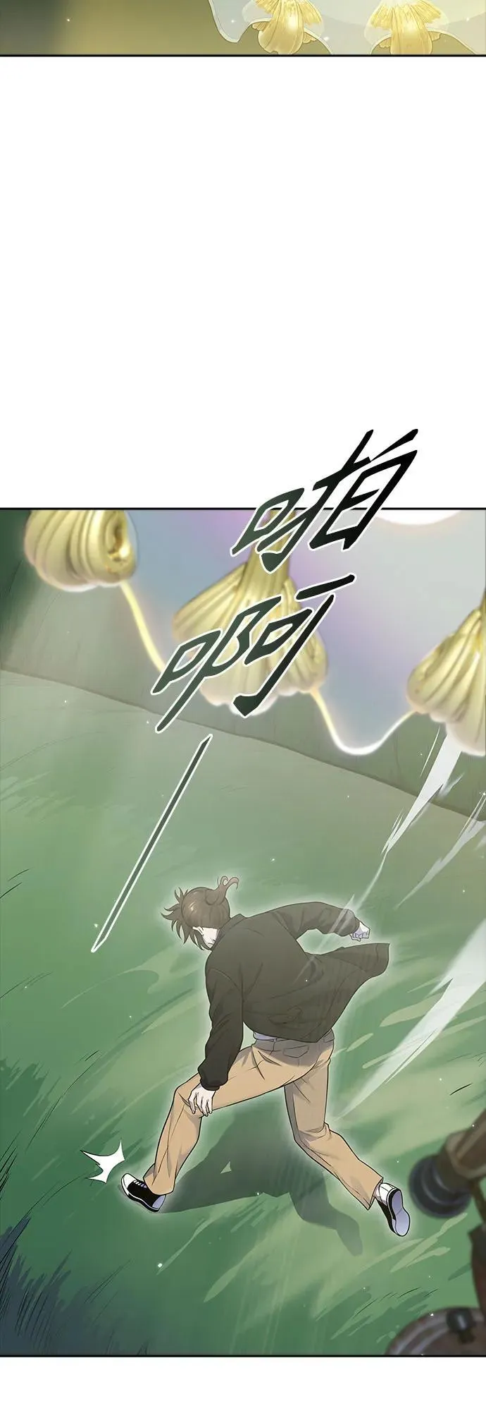 [第3季] 第186话 -恩奇都（3） 第16页