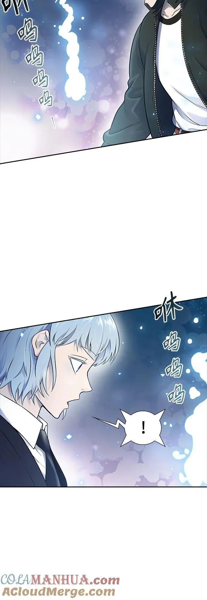 [第3季] 第186话 -恩奇都（3） 第21页