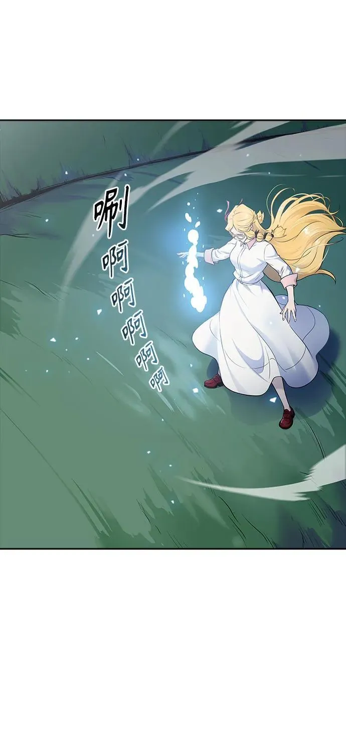 [第3季] 第186话 -恩奇都（3） 第22页
