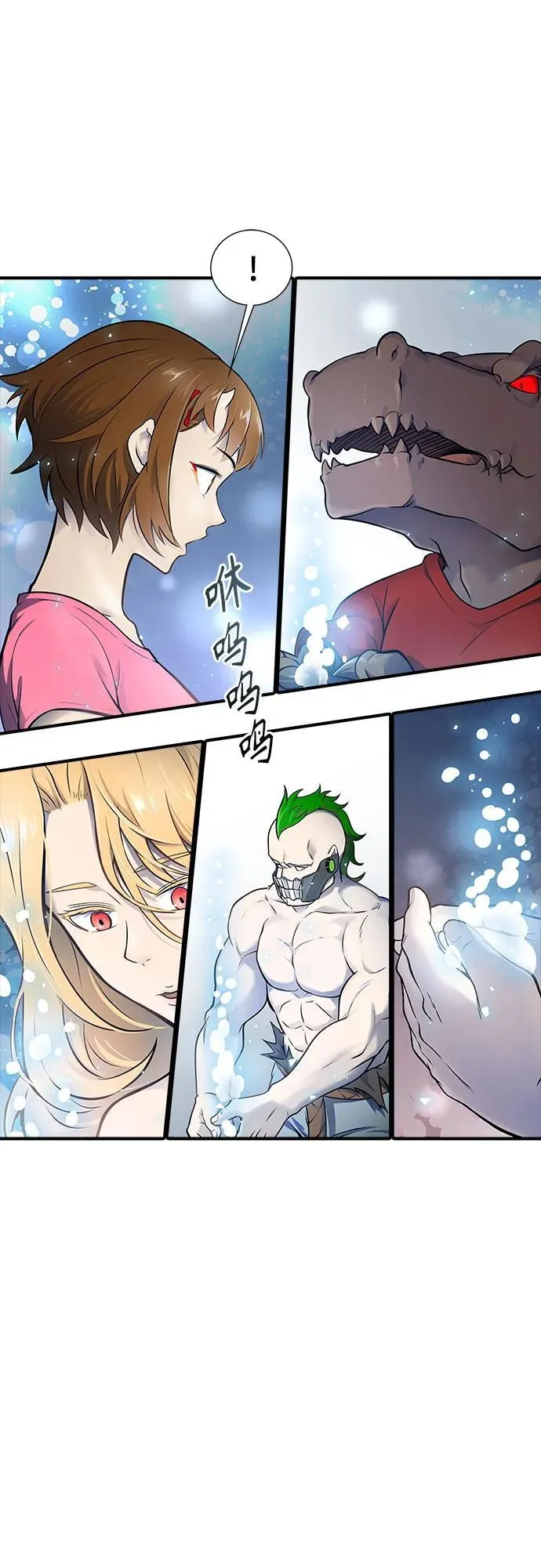 [第3季] 第186话 -恩奇都（3） 第23页