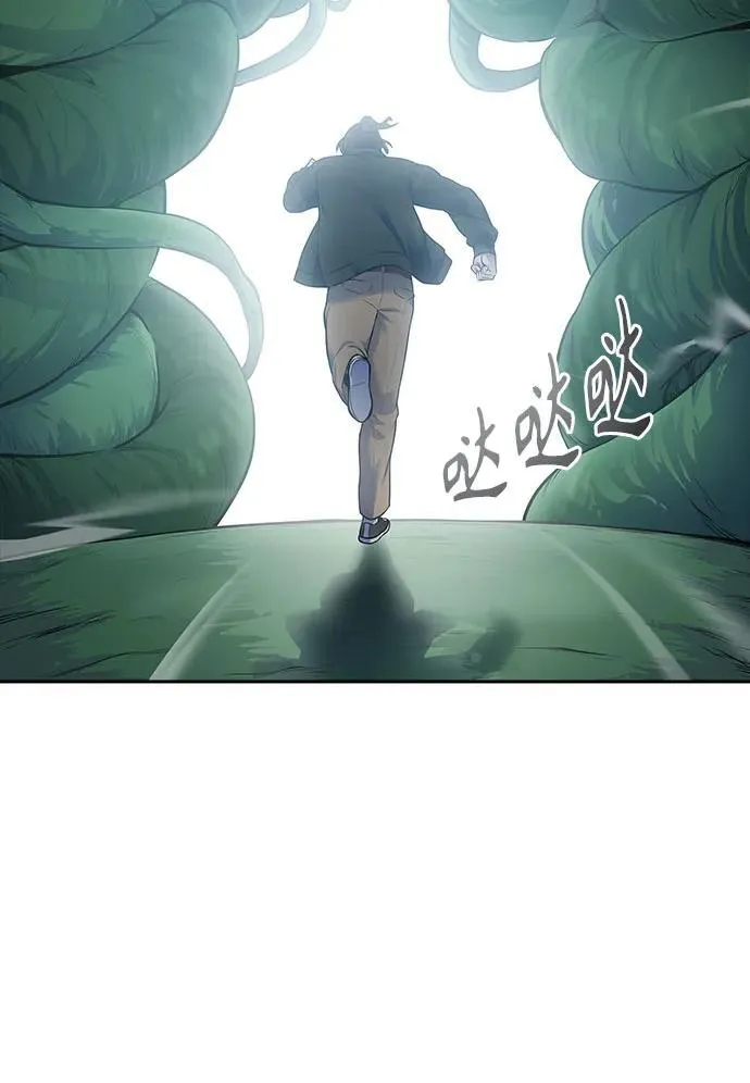 [第3季] 第186话 -恩奇都（3） 第28页