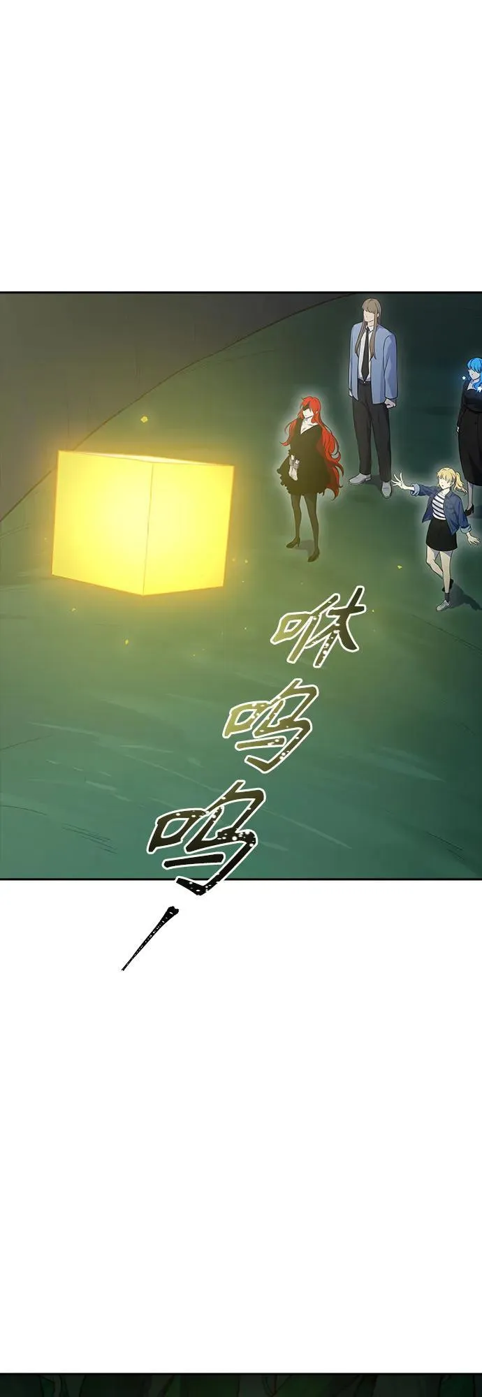 [第3季] 第186话 -恩奇都（3） 第32页