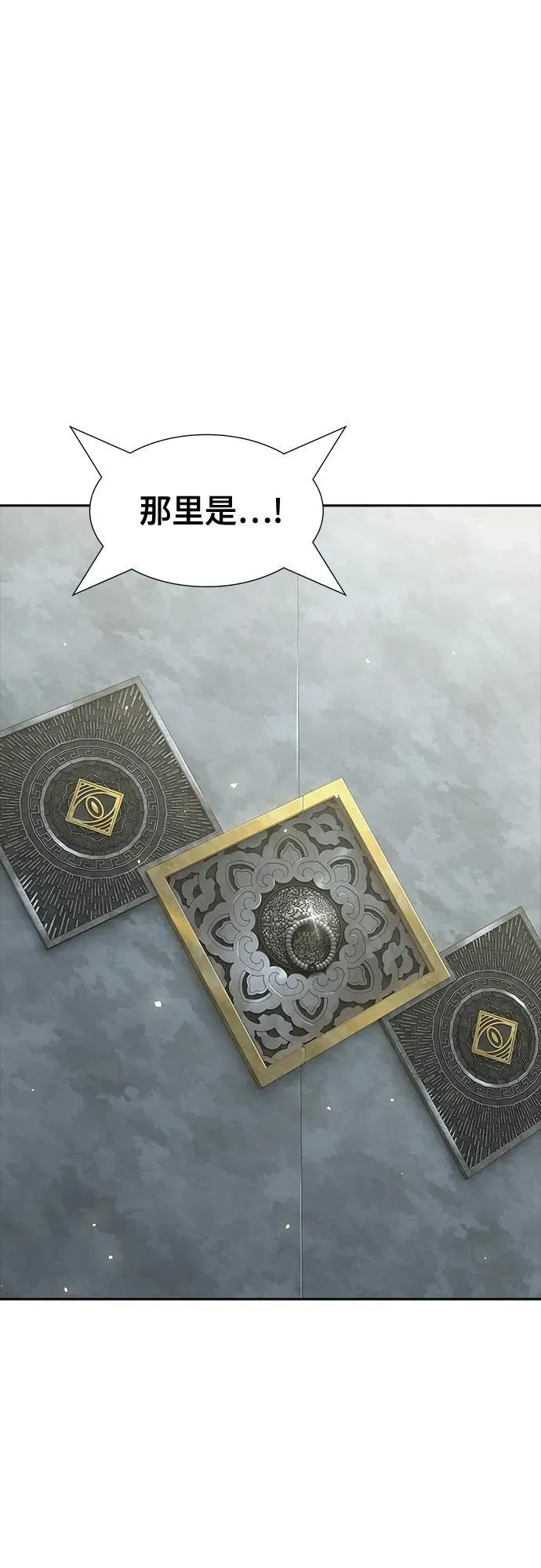 [第3季] 第186话 -恩奇都（3） 第34页