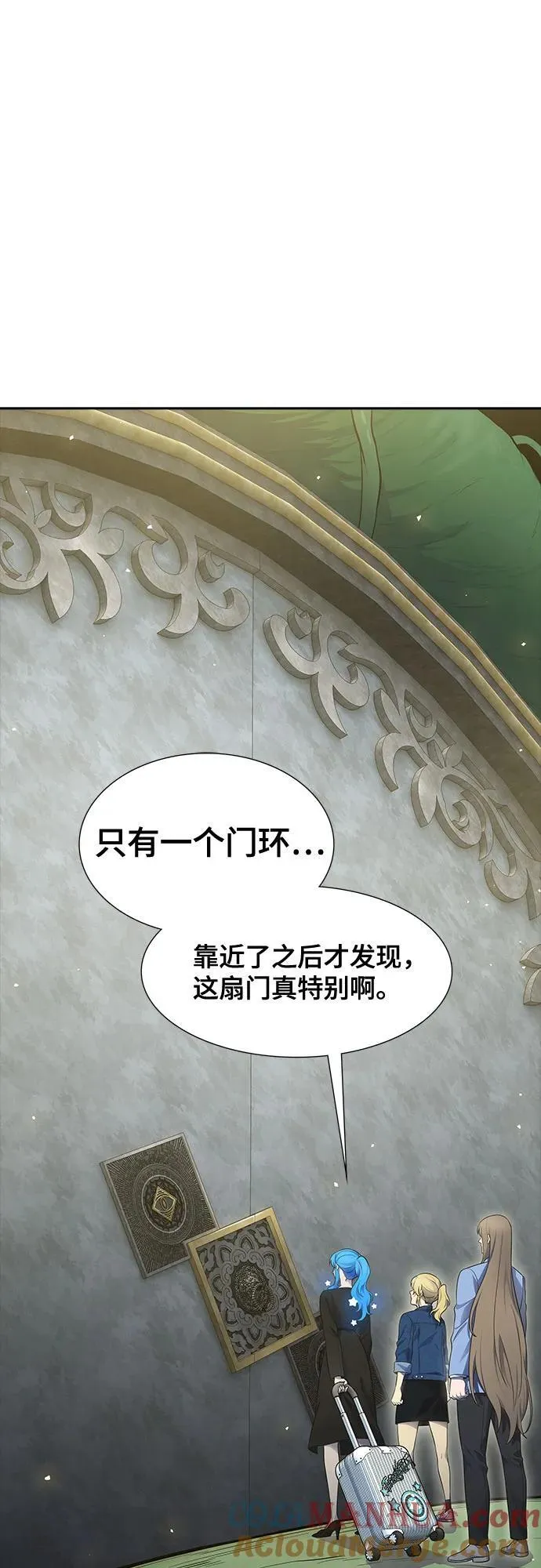 [第3季] 第186话 -恩奇都（3） 第37页