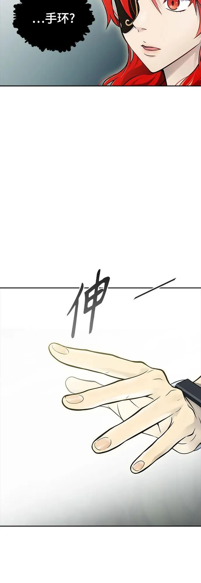 [第3季] 第186话 -恩奇都（3） 第44页