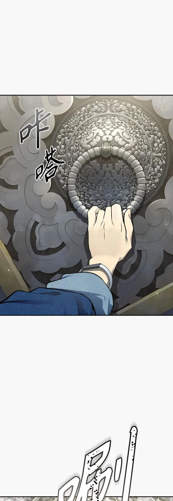 [第3季] 第186话 -恩奇都（3） 第46页