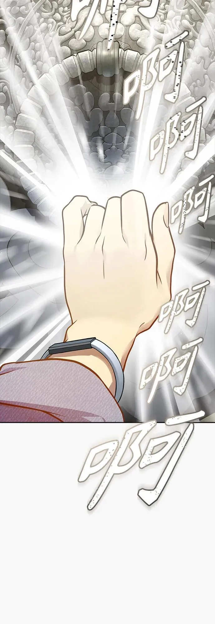 [第3季] 第186话 -恩奇都（3） 第47页