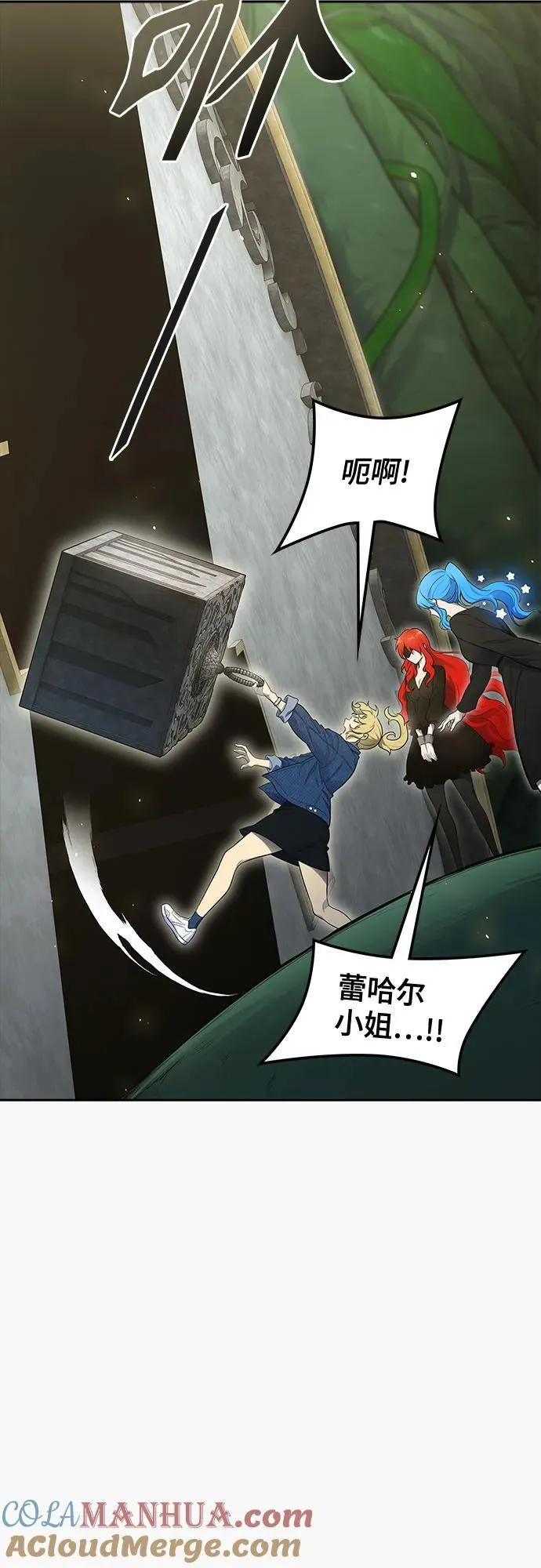 [第3季] 第186话 -恩奇都（3） 第49页