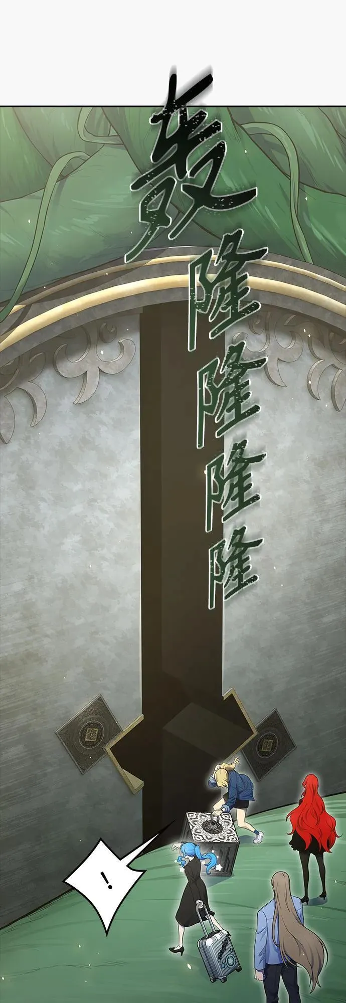 [第3季] 第186话 -恩奇都（3） 第50页
