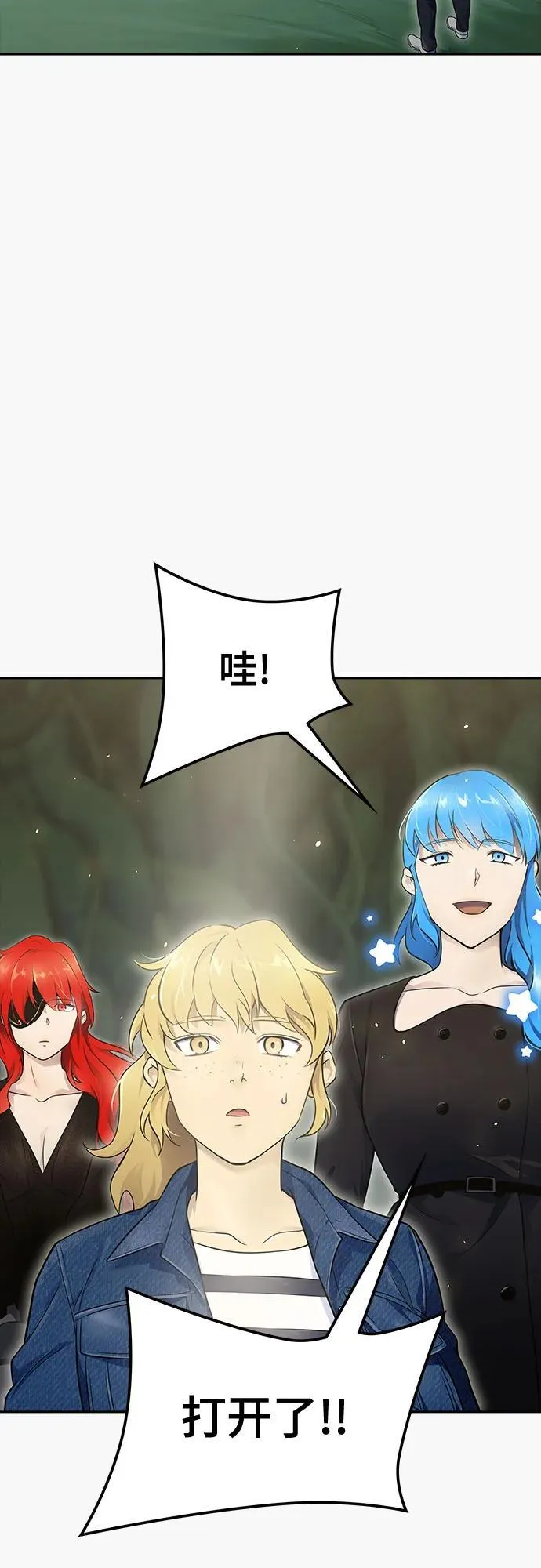 [第3季] 第186话 -恩奇都（3） 第51页
