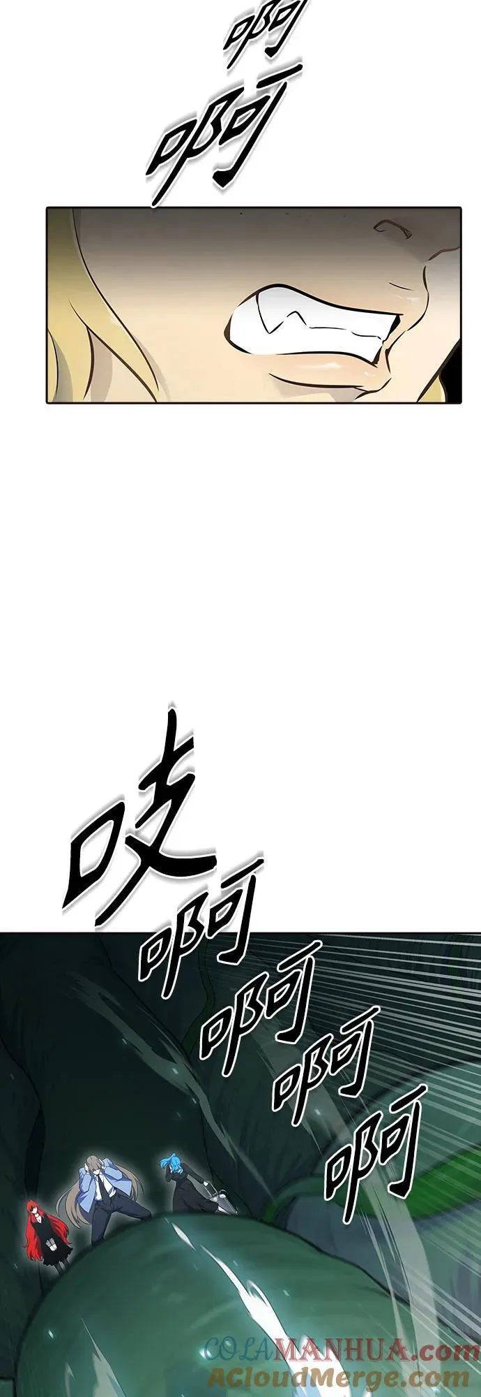 [第3季] 第186话 -恩奇都（3） 第73页