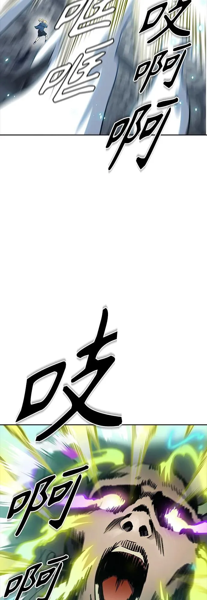 [第3季] 第186话 -恩奇都（3） 第78页