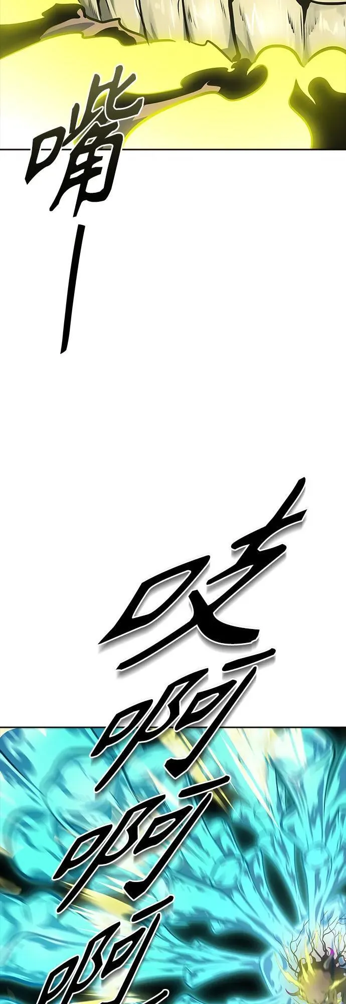 [第3季] 第186话 -恩奇都（3） 第91页