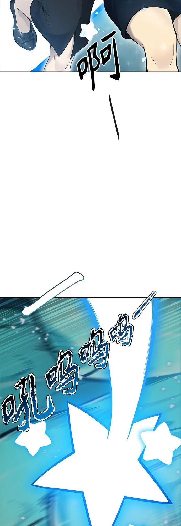 [第3季] 第186话 -恩奇都（3） 第99页