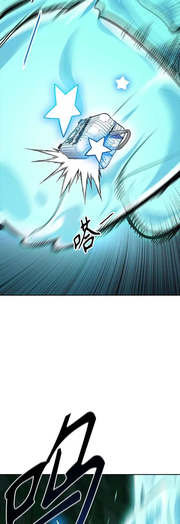 [第3季] 第186话 -恩奇都（3） 第110页