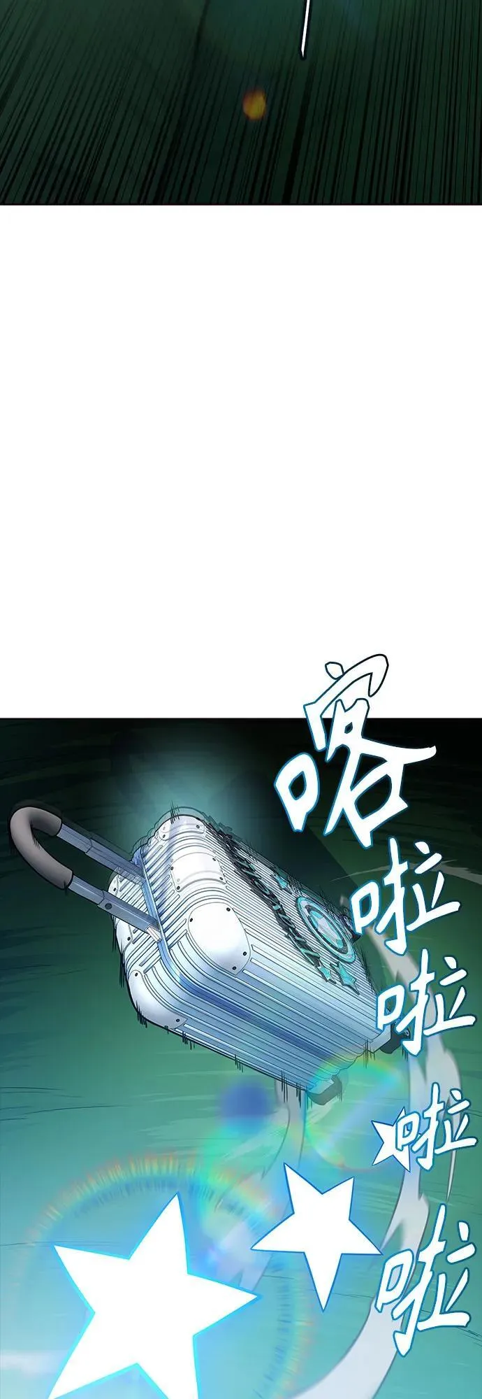 [第3季] 第186话 -恩奇都（3） 第114页