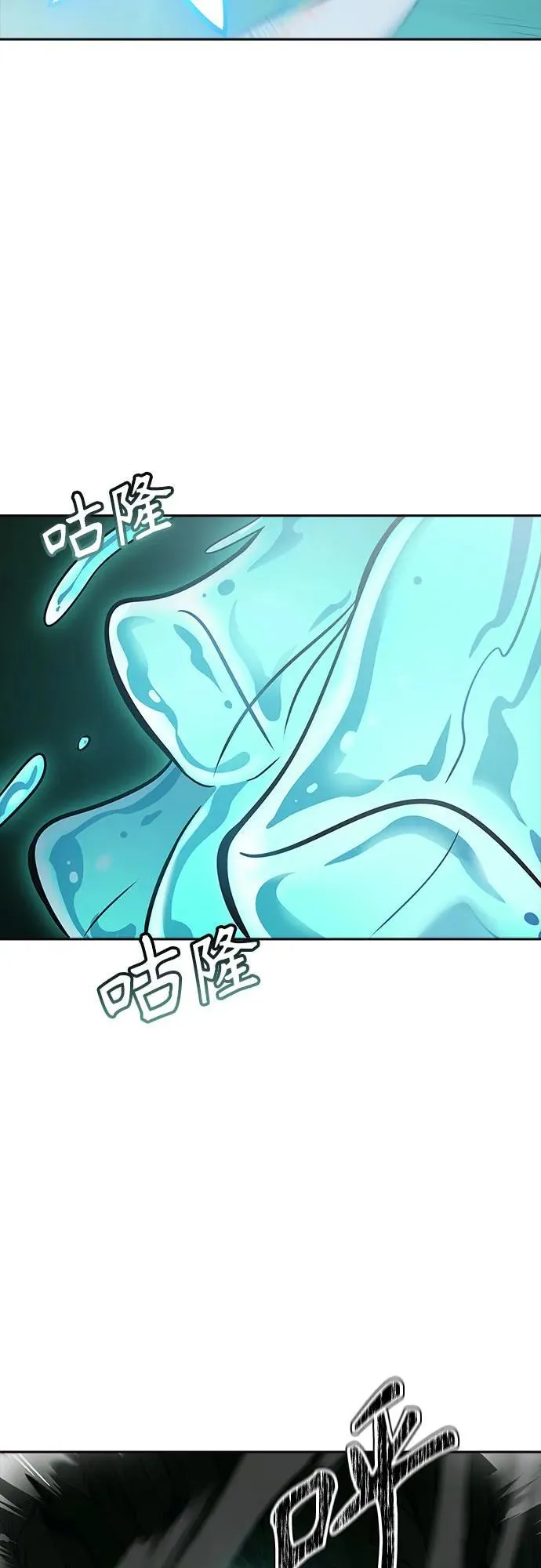 [第3季] 第186话 -恩奇都（3） 第115页