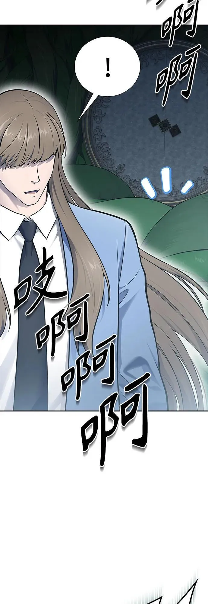 [第3季] 第186话 -恩奇都（3） 第119页