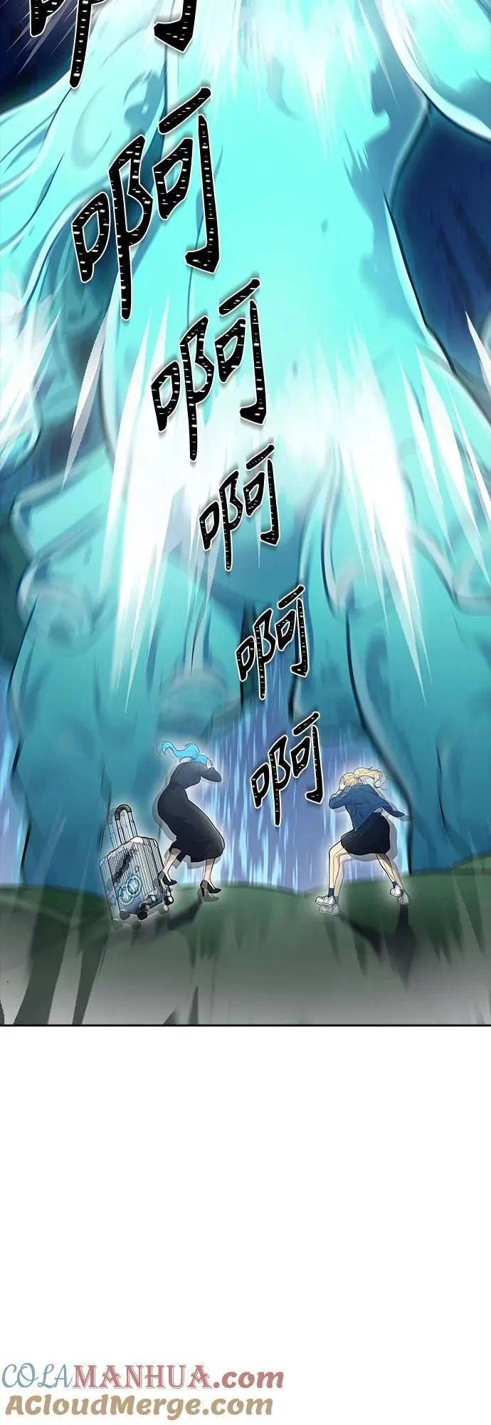 [第3季] 第186话 -恩奇都（3） 第125页