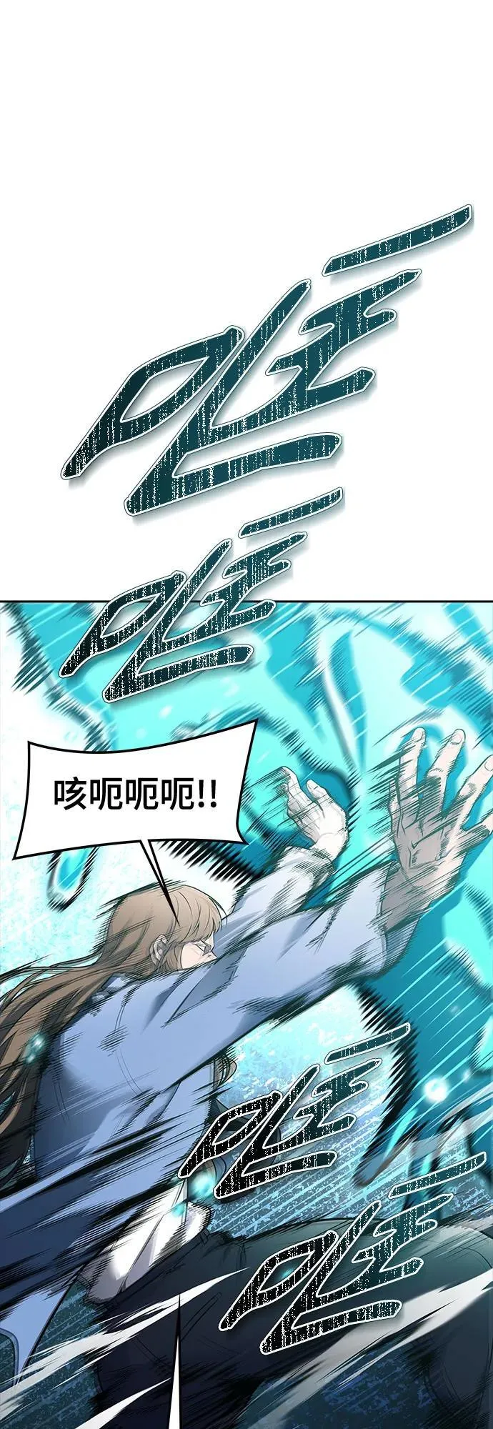 [第3季] 第186话 -恩奇都（3） 第135页