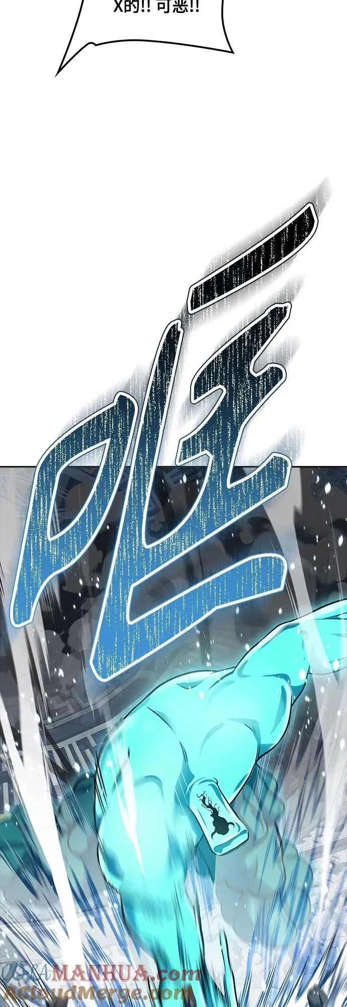 [第3季] 第186话 -恩奇都（3） 第137页