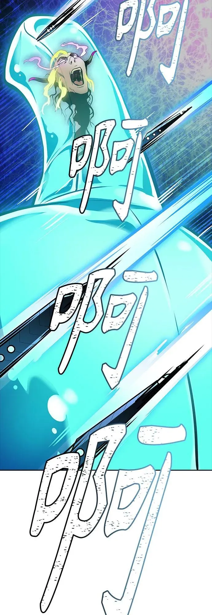[第3季] 第187话 -恩奇都（4） 第15页