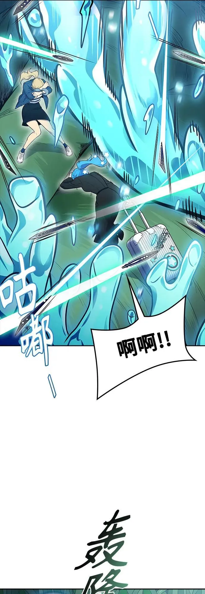[第3季] 第187话 -恩奇都（4） 第19页